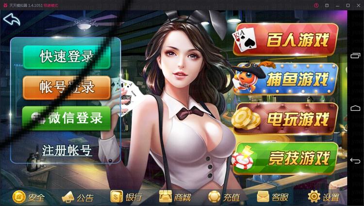 [QP202602]鑫众三网通带手机版完整运营级别-壹趣源码网