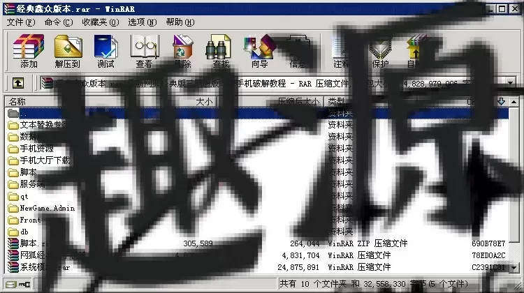 图片[11]-[QP202602]鑫众三网通带手机版完整运营级别-壹趣源码网